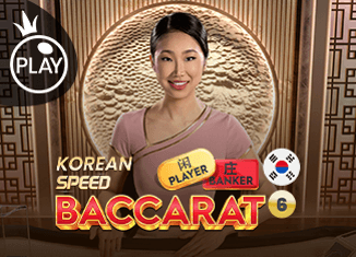 Korean Speed Baccarat 6
